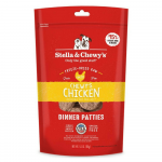 Stella & Chewy's Chewy's Chicken Dinner Patties Grain & Gluten-Free Freeze-Dried Dog Food